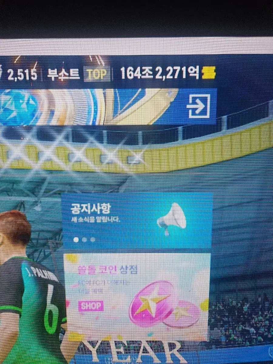 피파온라인 | 브랜드 중고거래 플랫폼, 번개장터