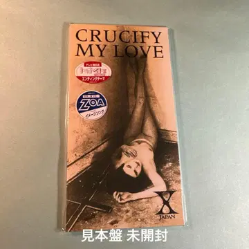 X JAPAN / CRUCIFY MY LOVE