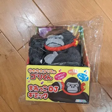 우호우호 고릴라의 고리군 따라쟁이 DJ 기믹