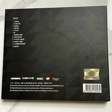 자우림 - mbc 나는가수다 스페셜에디션 CD DVD (2013년 발매반 | CD