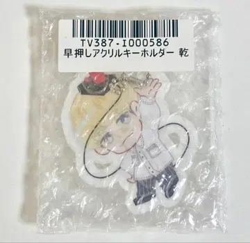 QuizKnock 이누이 아크링 키링 미개봉 새상품