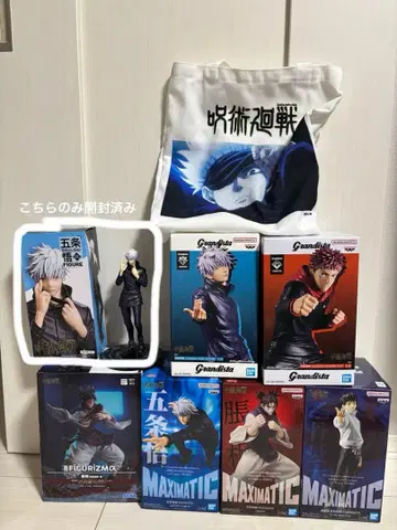 고죠 사토루 주술회전 피규어 묶음 판매