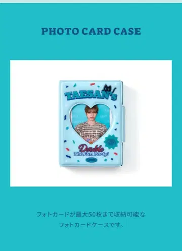 BOYNEXTDOOR 태산 생일 포토 카드 케이스