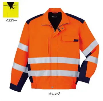 지초도 고시인 반사 스트라이프 작업복 오렌지