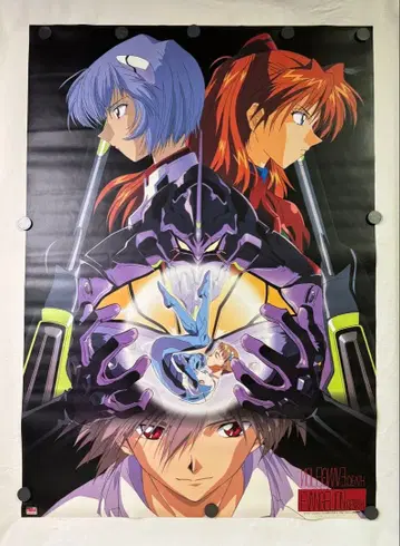 신세기 에반게리온 DEATH & REBIRTH 극장판 B2 포스터