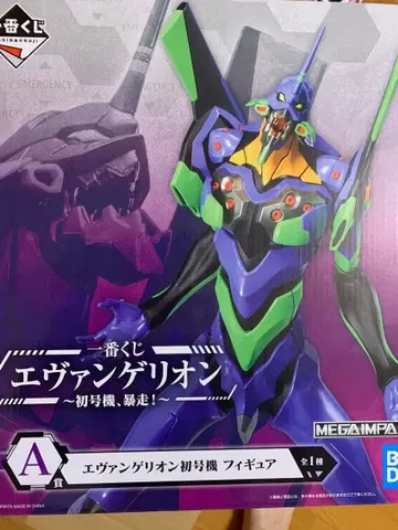 제일복권 에반게리온 초호기 피규어 A상