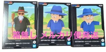 SOFVIMATES 드래곤볼 수트 손오공 크리링 무천도사 상자 없음