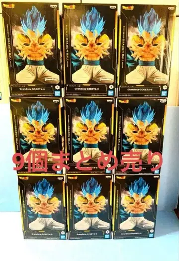 드래곤볼 Grandista 오지터 피규어 9개 묶음 판매