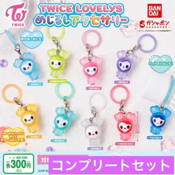 TWICE LOVELYS 메지루시 액세서리 전 9종 컴플리트 세트