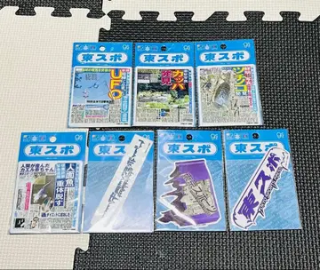 토스포 스티커 새상품 7종 세트 카파 UFO 인면어 두더지