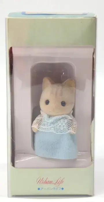 에포크사 실바니안 패밀리 어반 라이프 고양이 아기 아이보리 타입 니-15