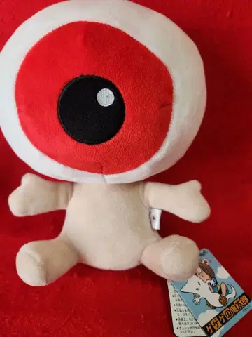 요괴사 게게게의 키타로 눈알 아버지 봉제 인형 눈알 아버지