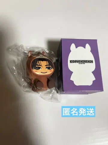 카와구치 소마 인형옷 키링 키도페노