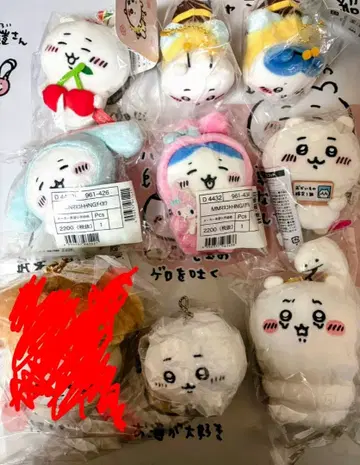 치이카와 하치와레 토끼 미니백 마스코트 상냥한 뱀 인형