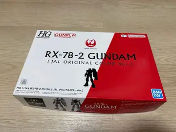 HG RX-78-2 건담 JAL 오리지널 컬러