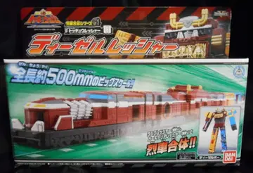 반다이 렛샤 합체 시리즈 렛샤전대 토큐저 디젤렛샤 8