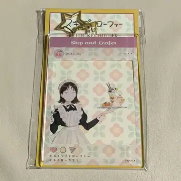 스킵과 로퍼 카페 SNS풍 아크릴 키링 미츠미