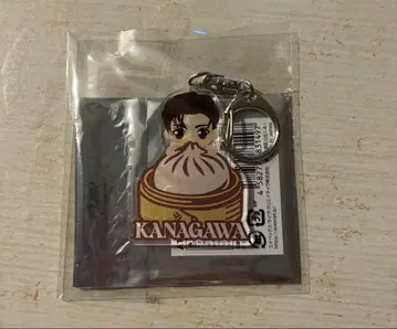 Treasure 고토치 아크릴 키링 가나가와 아사히