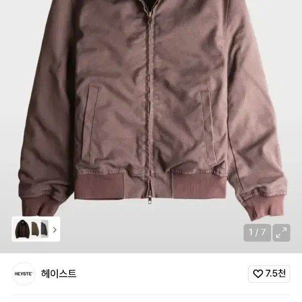 헤이스트 페이디드 캔버스 봄버 자켓 브라운 1사이즈