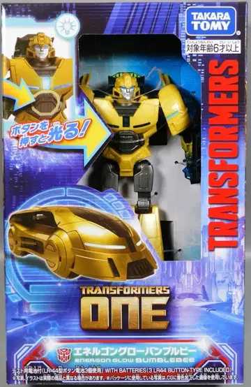 타카라토미 에너곤 글로 범블비