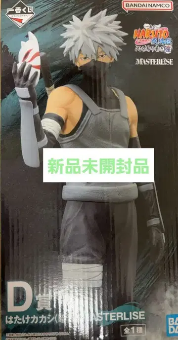 NARUTO 제일복권 D상 하타케 카카시 암부