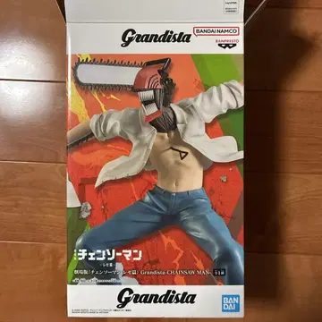 Grandista 체인소 맨 덴지 피규어
