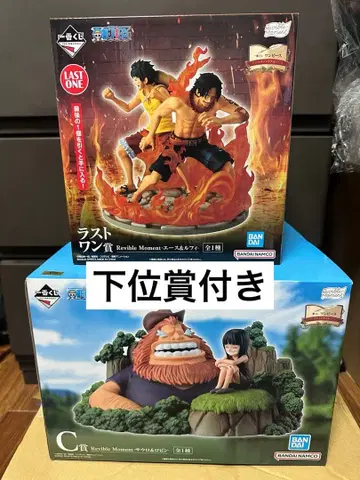 제일복권 원피스 드라마틱 메모리즈 피규어 C상 라스트원상