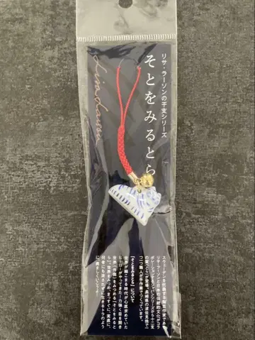 리사 라르손 십이지 시리즈 스트랩 밖을 보는 호랑이 아오이