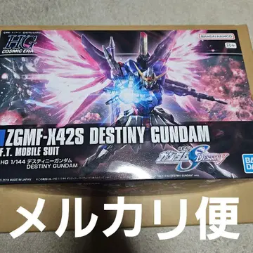 기동전사 건담 SEEDDestiny HG 데스티니 건담