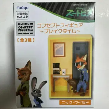 주토피아 컨셉 피규어 브레이크 타임 닉 와일드