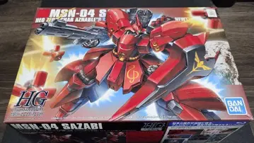 건담 프라모델 HG 사자비 메탈릭 코팅