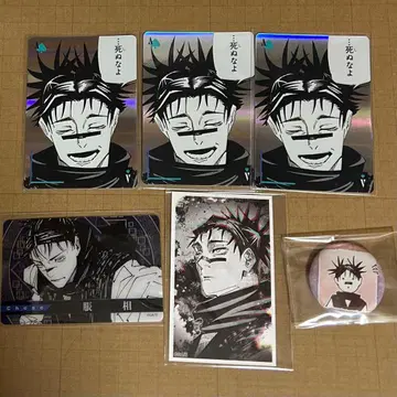 주술회전 쵸소우 반짝반짝 카드놀이 미니 캔뱃지 클리어 카드