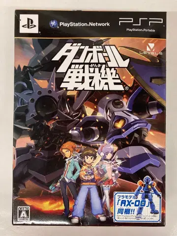 반다이 게임 혜택 골판지 전기 AX00(소체)