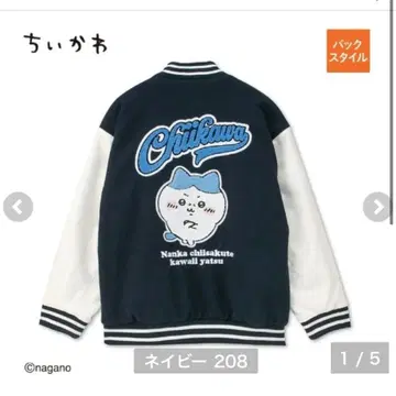 [ M 사이즈 ] 치이카와 (먼작귀) 하치와레 바시티 자켓 아베일 콜라보