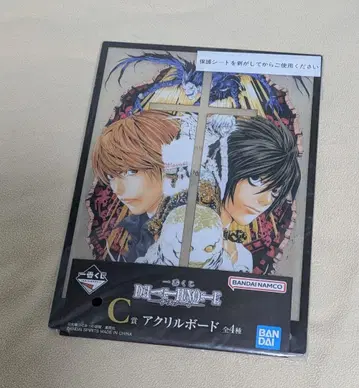 데스노트 제일복권 C상 아크릴 보드 야가미 라이토 L