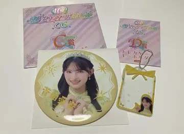 초 도키메키 센덴부 복권 C상 D상 스다 아이키