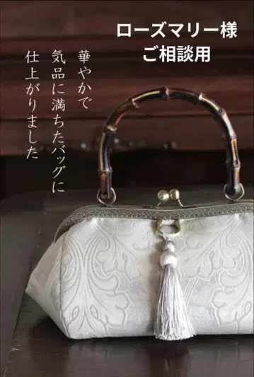 로즈마리 님 상담용