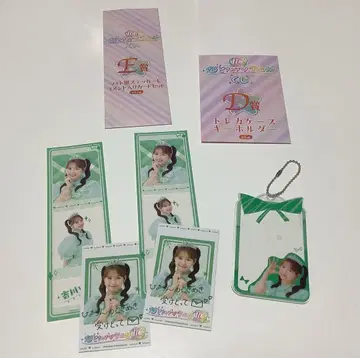 초토키메키 센덴부 복권 요시카와 히요리 D상 E상