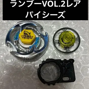 메탈 파이트 베이블레이드 BB-25 레전드 파이시즈 D125BS 하자품