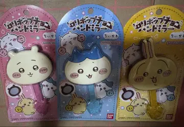 치이카와 (먼작귀) 롤리팝 초코 핸드 거울 3종류