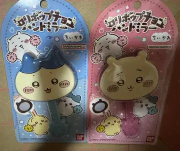 치이카와 (먼작귀) 로리팝 초코 핸드 거울 2종류