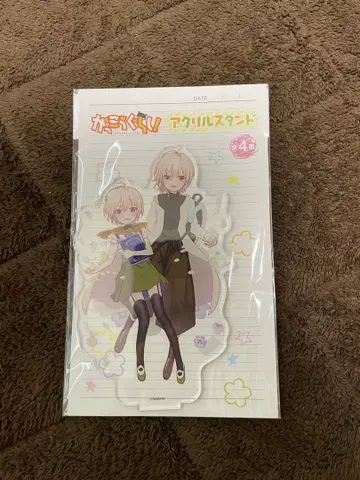 학교생활! 아크릴 스탠드 나오키 미키