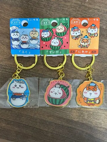 치이카와 (먼작귀) 지역 한정 키링 복어, 수박, 니와카