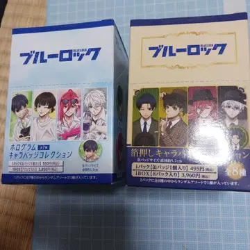 블루 록 캐릭터 배지 컬렉션