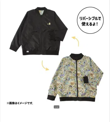 포켓몬 포켓몬 센터 도망 리버서블 블루종