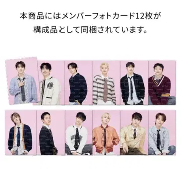 미개봉 세븐틴 holiday 트랙 자켓 트레이딩 카드 12장 컴플리트