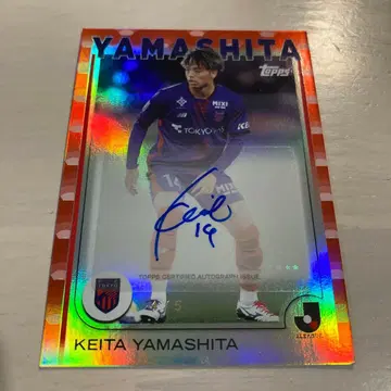 FC 도쿄 도치기 시티 야마시타 케이타 topps 카드