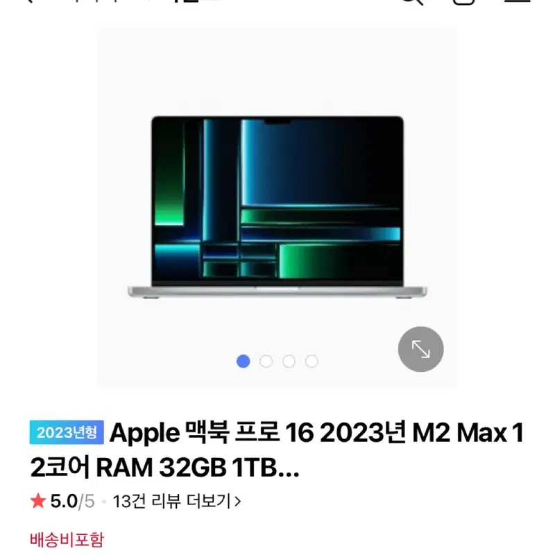 아이패드 프로4세대 12.9+ 맥북 프로 M2 Max 16인치 고급형일괄