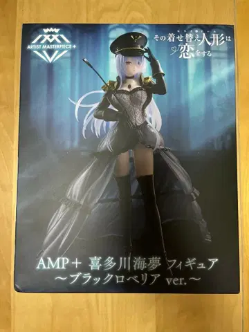 그 비스크돌은 사랑을 한다 AMP 키타가와 마린 피규어 ~블랙 로벨리아~