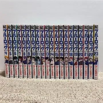 블루 록 4~23권 세트 전권 오비 포함